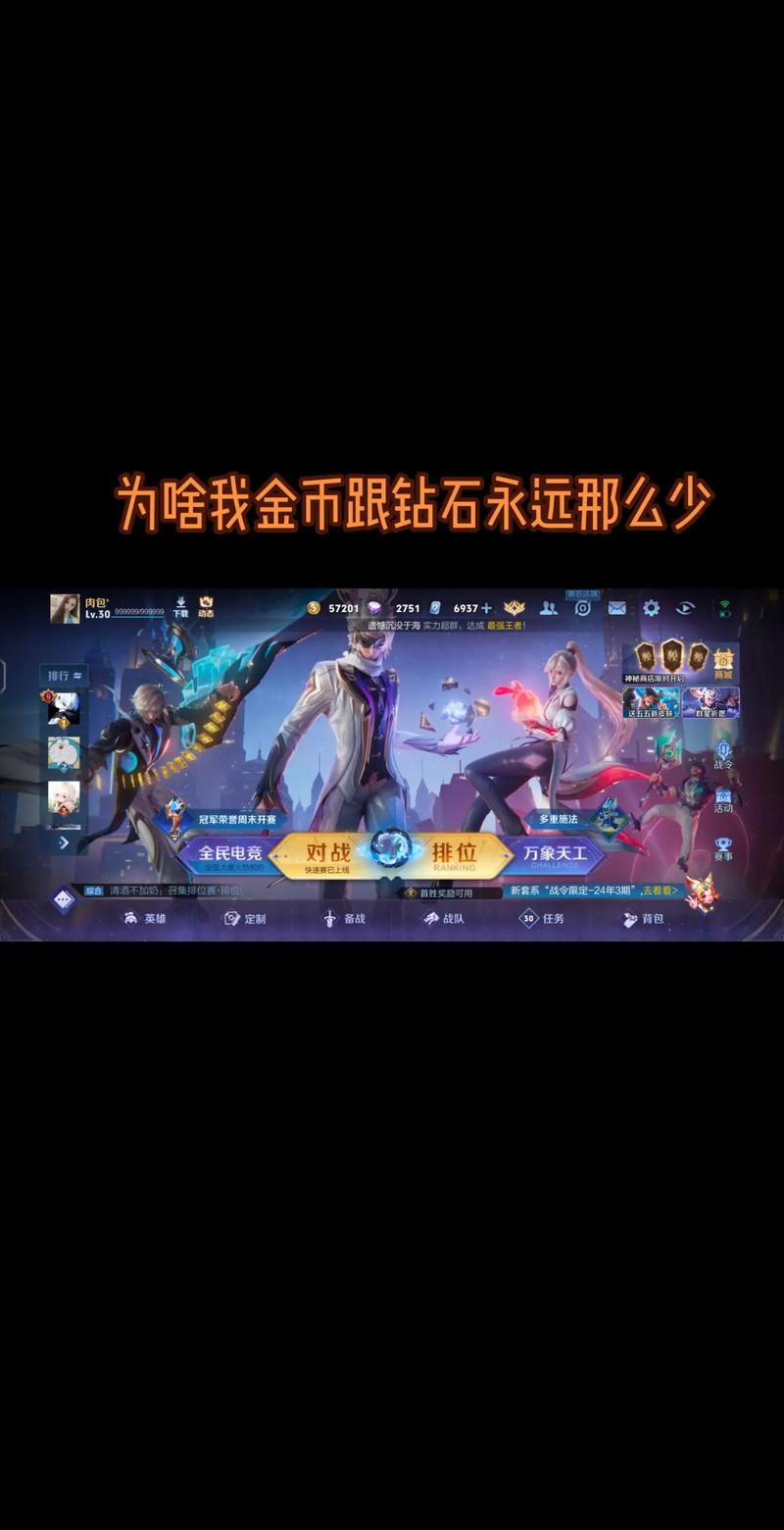 王者荣耀钻石攻略卡怎么用_王者荣耀钻石怎么过得-第5张图片-屿企游戏网 王者荣耀钻石攻略卡怎么用_王者荣耀钻石怎么过得-第5张图片-屿企游戏网