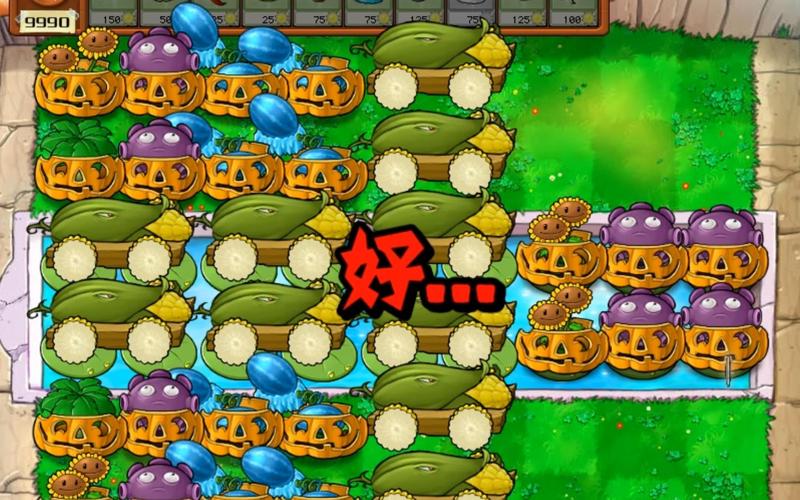 植物僵尸大战过关_植物僵尸大战过关攻略-第3张图片-屿企游戏网 植物僵尸大战过关_植物僵尸大战过关攻略-第3张图片-屿企游戏网