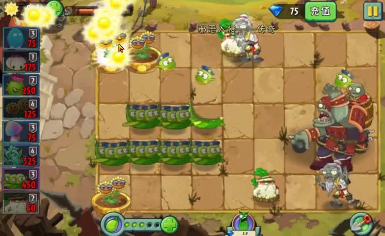 植物僵尸大战过关_植物僵尸大战过关攻略-第2张图片-屿企游戏网 植物僵尸大战过关_植物僵尸大战过关攻略-第2张图片-屿企游戏网