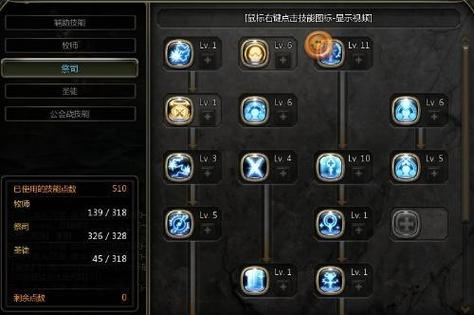 龙之谷世界40剑圣加点，龙之谷剑圣加点2019-第2张图片-屿企游戏网