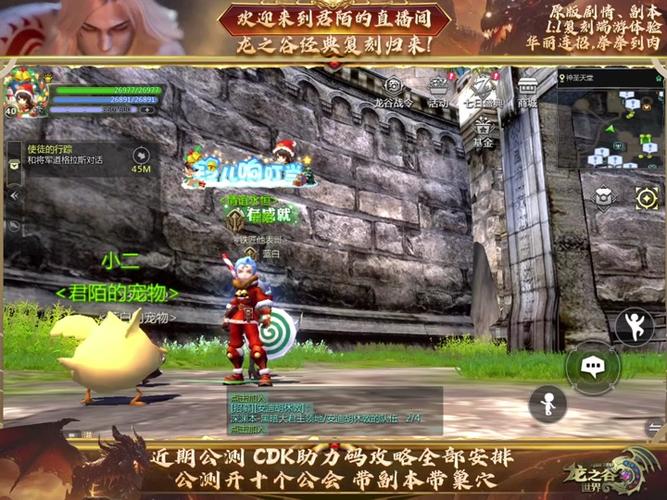 龙之谷世界40剑圣加点，龙之谷剑圣加点2019-第5张图片-屿企游戏网