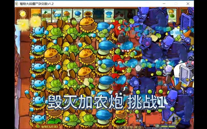 植物大战僵尸花园战争奥尼玛解说，关于花园战争奥尼玛的视频