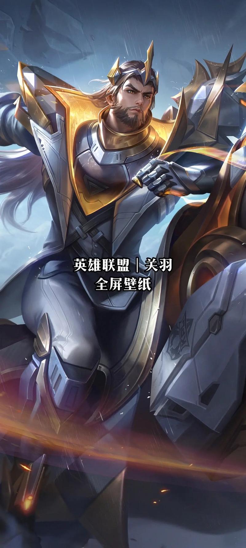 王者荣耀关羽生存攻略图-王者关羽的玩法-第2张图片-屿企游戏网 王者荣耀关羽生存攻略图-王者关羽的玩法-第2张图片-屿企游戏网