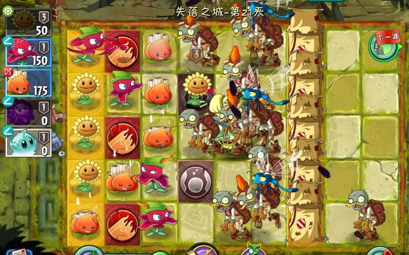 植物大战僵尸植物失败,植物大战僵尸失败后会说什么-第3张图片-屿企游戏网 植物大战僵尸植物失败,植物大战僵尸失败后会说什么-第3张图片-屿企游戏网