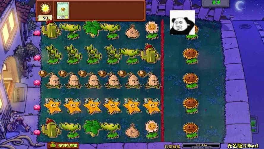 植物大战僵尸植物失败,植物大战僵尸失败后会说什么-第5张图片-屿企游戏网 植物大战僵尸植物失败,植物大战僵尸失败后会说什么-第5张图片-屿企游戏网