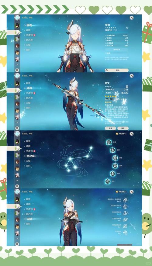 崩坏学院2宠物图鉴-崩坏学院2哪关怪比较多-第4张图片-屿企游戏网