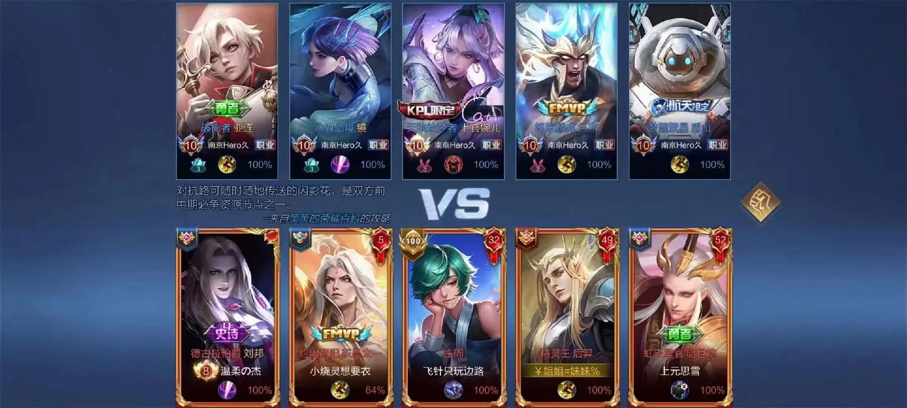 王者荣耀打菜攻略_王者荣耀打菜攻略视频-第1张图片-屿企游戏网