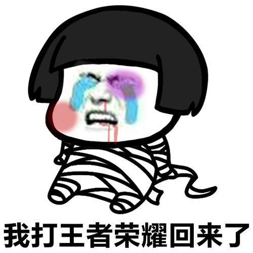 王者荣耀打菜攻略_王者荣耀打菜攻略视频-第3张图片-屿企游戏网