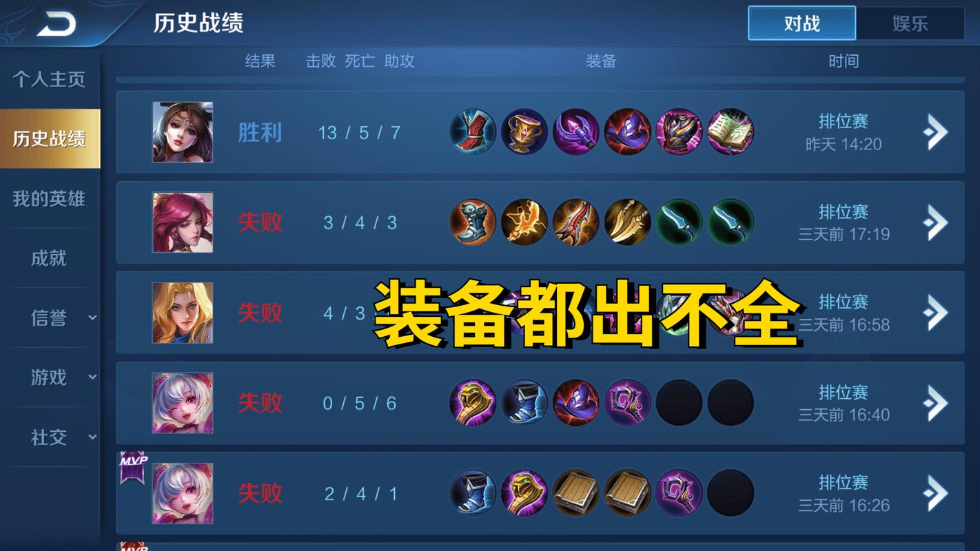 王者荣耀打菜攻略_王者荣耀打菜攻略视频-第5张图片-屿企游戏网