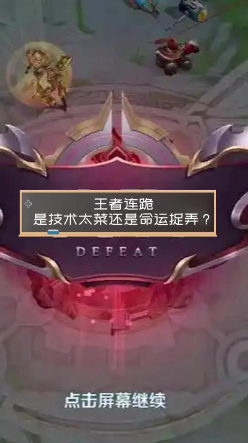 王者荣耀打菜攻略_王者荣耀打菜攻略视频-第6张图片-屿企游戏网