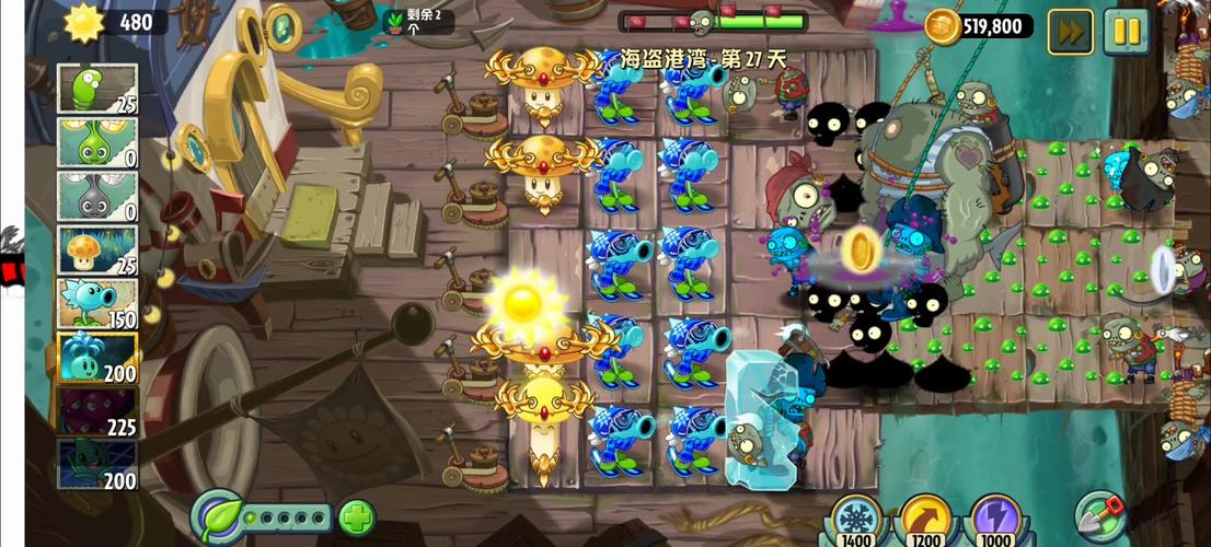 植物大战僵尸2攻略海盗港湾，植物大战僵尸2海盗港湾终极攻略视频-第1张图片-屿企游戏网