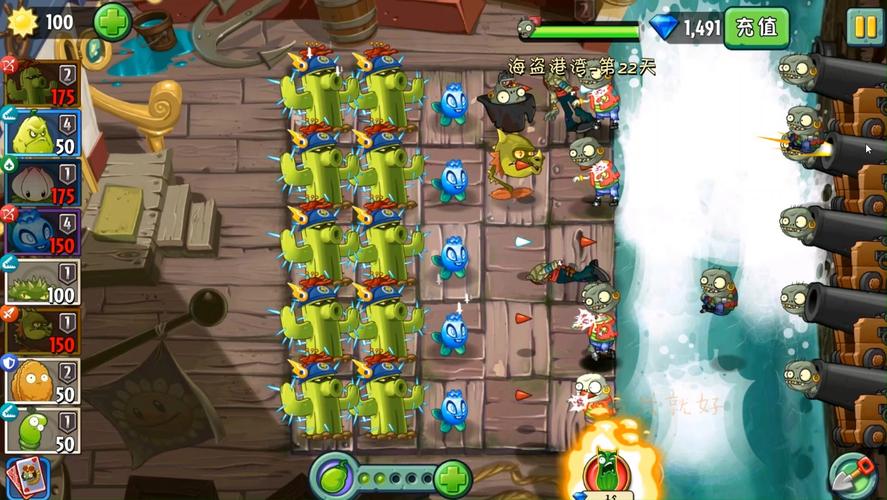 植物大战僵尸2攻略海盗港湾，植物大战僵尸2海盗港湾终极攻略视频-第5张图片-屿企游戏网