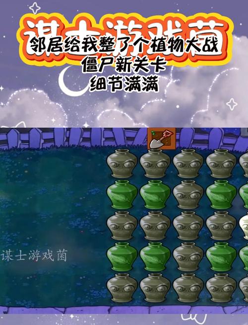 植物大战僵尸有多少关-植物大战僵尸有多少关卡-第2张图片-屿企游戏网