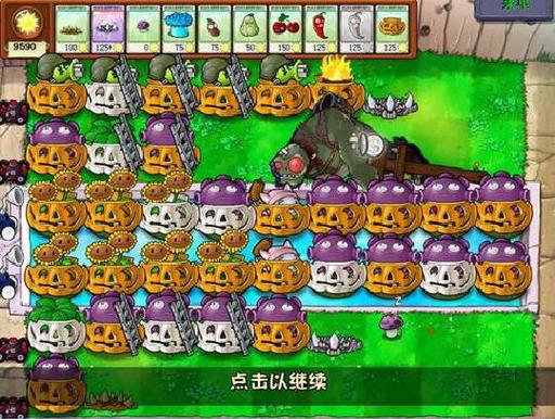 植物大战僵尸无尽模式攻略-植物大战僵尸无尽模式打法-第2张图片-屿企游戏网 植物大战僵尸无尽模式攻略-植物大战僵尸无尽模式打法-第2张图片-屿企游戏网