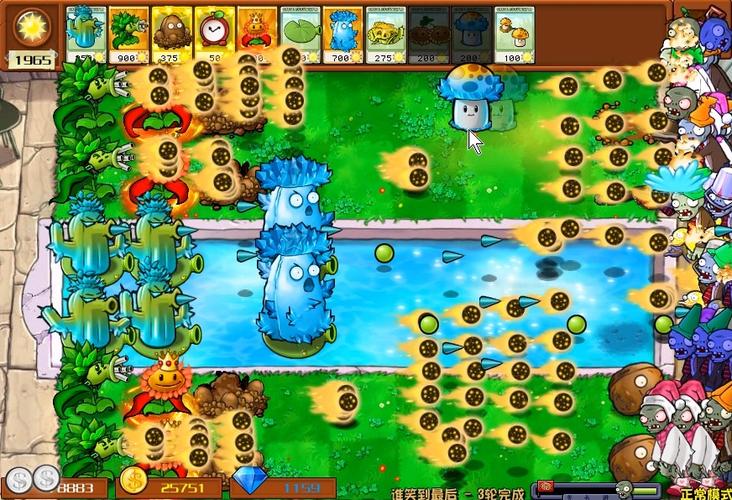植物大战僵尸谁笑到最后攻略，植物大战僵尸谁笑到最后攻略图解-第4张图片-屿企游戏网