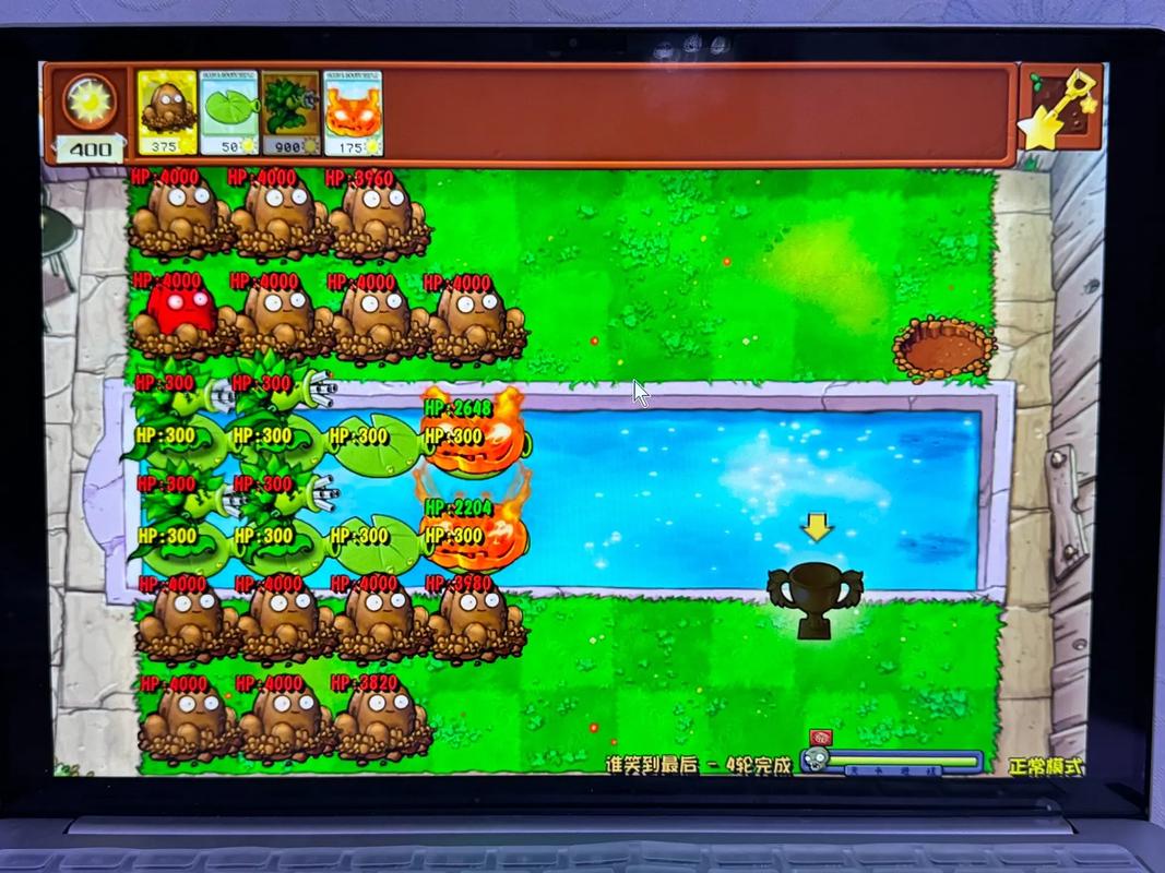 植物大战僵尸谁笑到最后攻略，植物大战僵尸谁笑到最后攻略图解-第5张图片-屿企游戏网