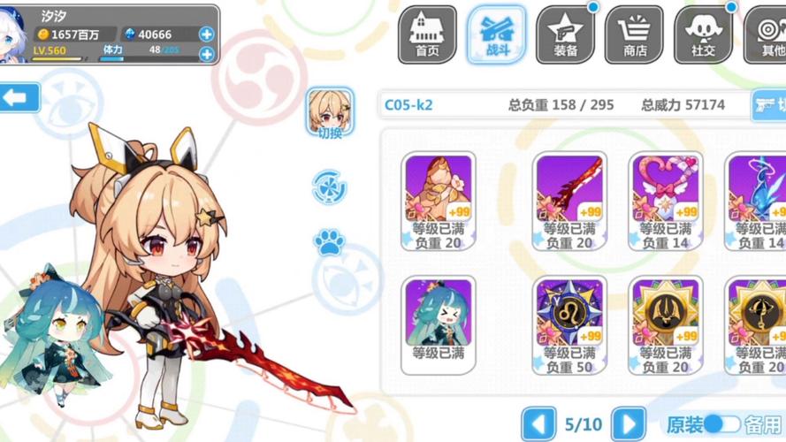 崩坏学院怎么联机_崩坏联机玩法-第1张图片-屿企游戏网