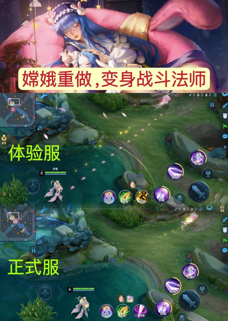 王者荣耀嫦娥第4关攻略,王者嫦娥怎么玩视频解说-第1张图片-屿企游戏网 王者荣耀嫦娥第4关攻略,王者嫦娥怎么玩视频解说-第1张图片-屿企游戏网