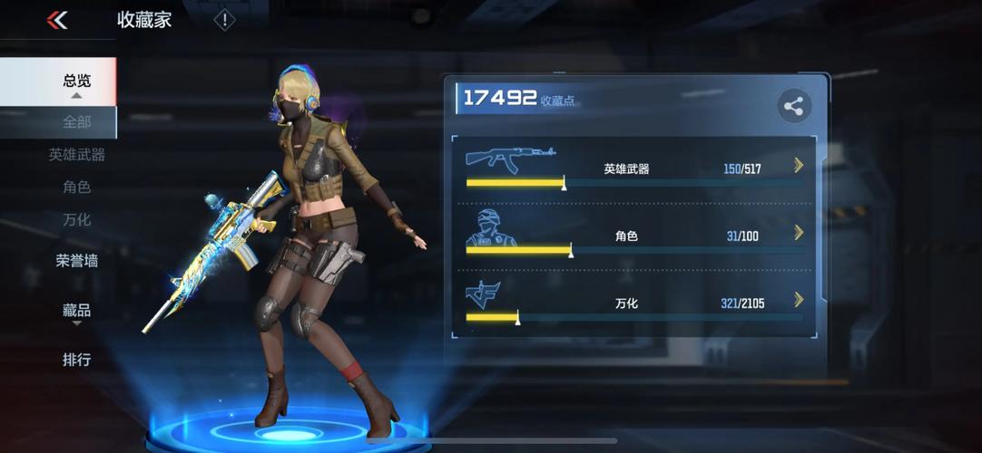 乱世王者荣耀兵种搭配攻略-乱世王者 兵种相克对应图-第1张图片-屿企游戏网