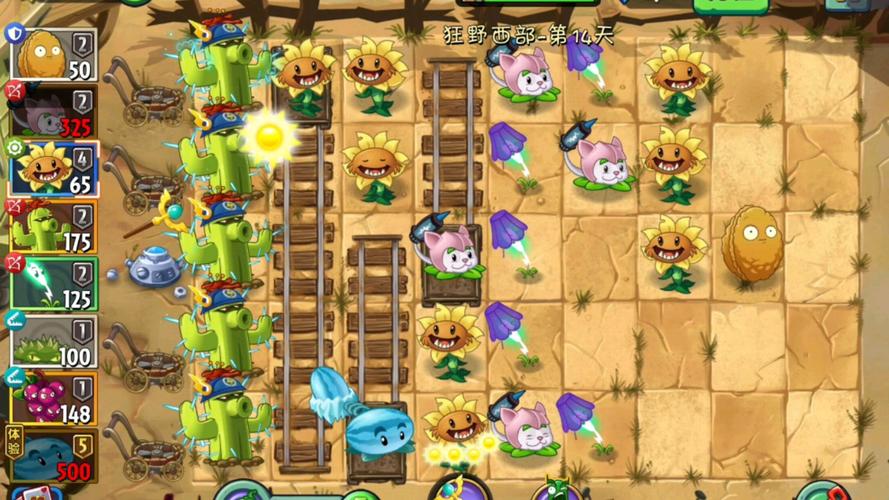 植物大战僵尸2西部狂野攻略_植物大战僵尸2西部狂野攻略视频-第4张图片-屿企游戏网 植物大战僵尸2西部狂野攻略_植物大战僵尸2西部狂野攻略视频-第4张图片-屿企游戏网
