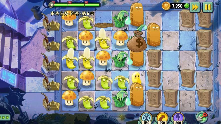 植物大战僵尸有花园版-植物大战僵尸花园版-第3张图片-屿企游戏网