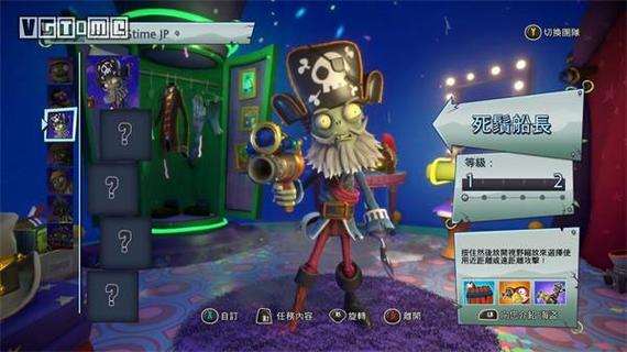 植物大战僵尸有花园版-植物大战僵尸花园版-第4张图片-屿企游戏网