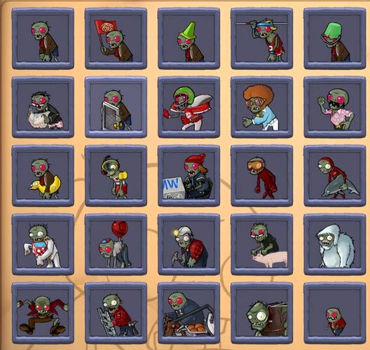 植物大战僵尸有花园版-植物大战僵尸花园版-第5张图片-屿企游戏网