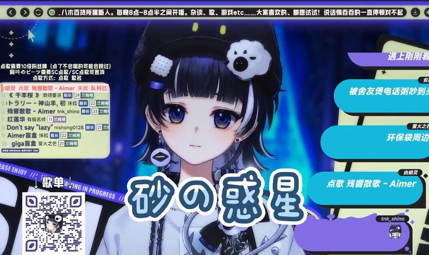 崩坏学院祈愿星座传说_崩坏祈愿之地选哪个-第2张图片-屿企游戏网 崩坏学院祈愿星座传说_崩坏祈愿之地选哪个-第2张图片-屿企游戏网