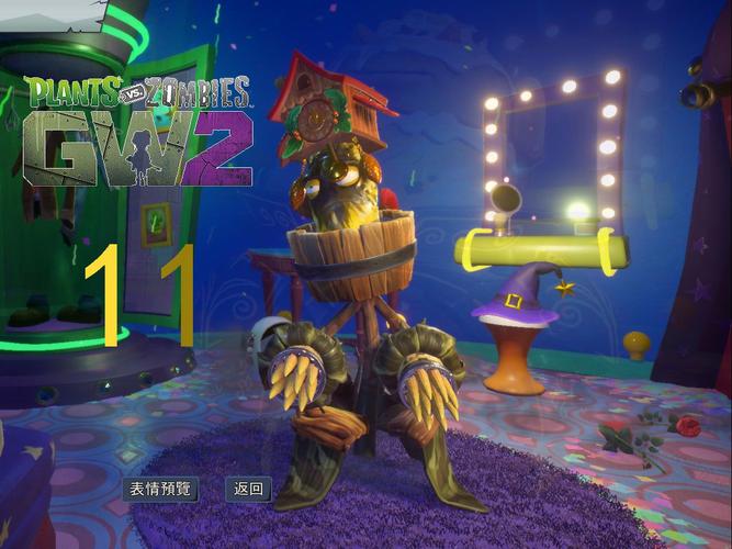 植物大战僵尸花园战争手机版，3d植物大战僵尸下载花园战争版-第2张图片-屿企游戏网