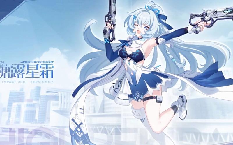 崩坏学院绮罗怎么打，崩坏学园绮罗怎么打-第2张图片-屿企游戏网