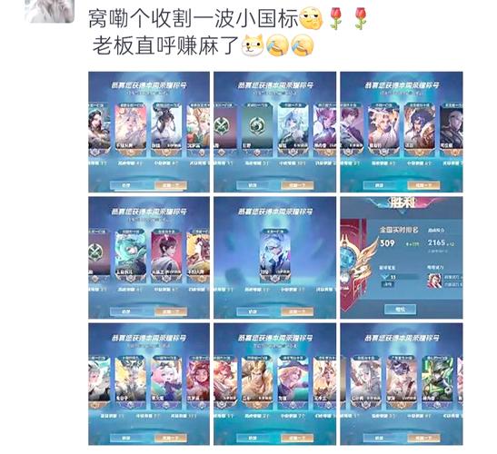 王者荣耀赚钱的出装攻略_王者最赚钱的模式-第1张图片-屿企游戏网