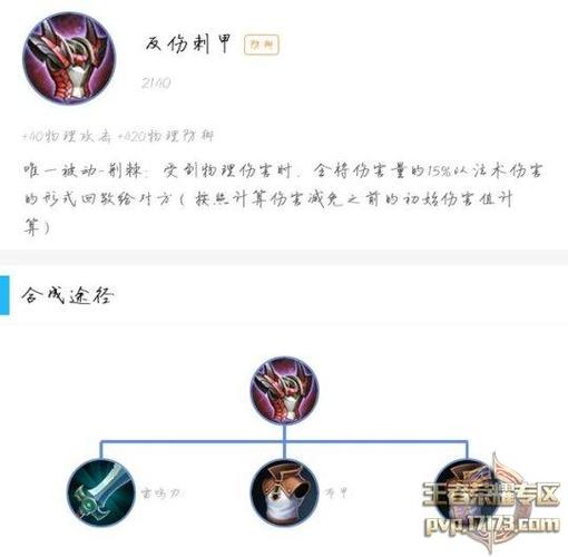 王者荣耀赚钱的出装攻略_王者最赚钱的模式-第5张图片-屿企游戏网