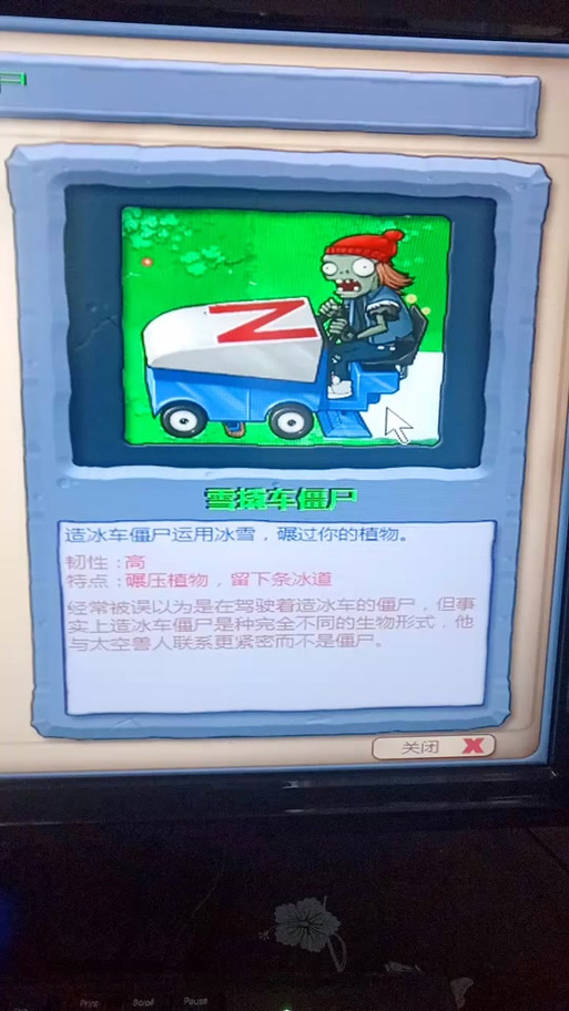 植物大战僵尸植物区，植物大战僵尸新版植物