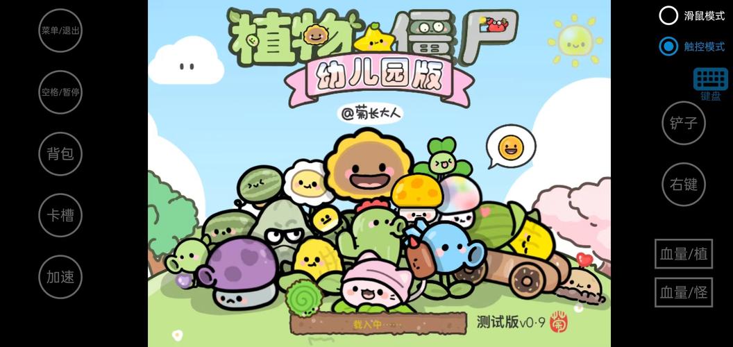 植物大战僵尸植物区，植物大战僵尸新版植物-第4张图片-屿企游戏网