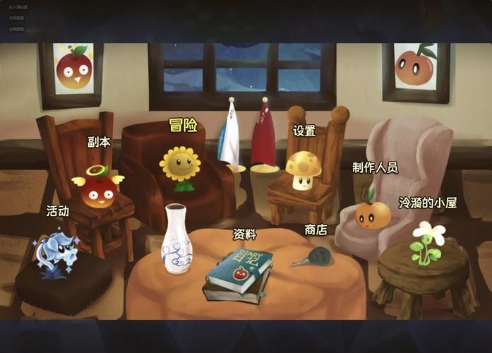 阳光植物大战僵尸，阳光植物僵尸大作战-第2张图片-屿企游戏网