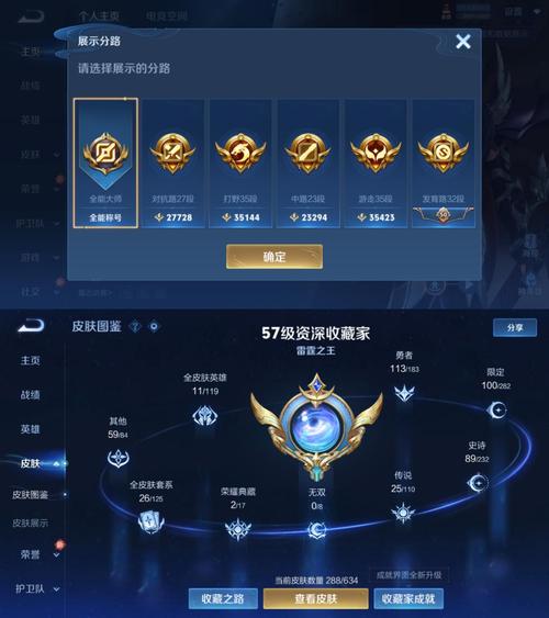 王者荣耀天赋符文攻略视频-王者新模式天赋-第1张图片-屿企游戏网