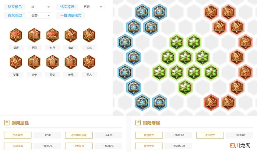 王者荣耀天赋符文攻略视频-王者新模式天赋-第3张图片-屿企游戏网