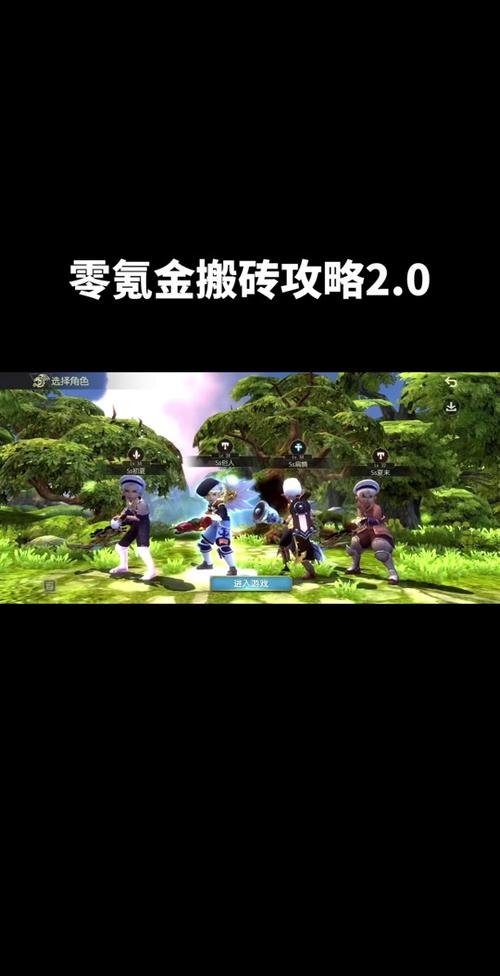 龙之谷世界都有什么玩法，龙之谷世界官方网站-第4张图片-屿企游戏网