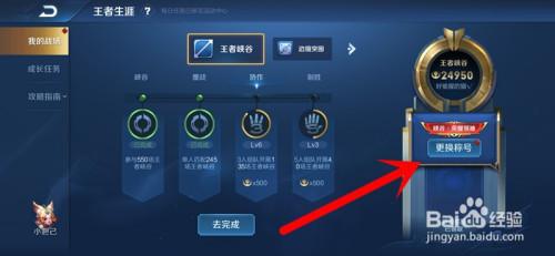 王者荣耀抽大王卡攻略最新_抽奖抽中大王卡-第2张图片-屿企游戏网