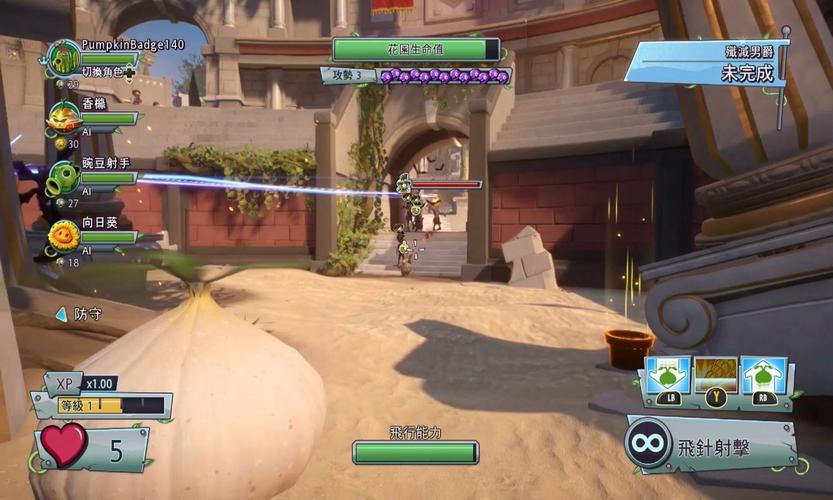 植物大战僵尸2之花园战争,植物大战僵尸二之花园战争视频大全-第3张图片-屿企游戏网 植物大战僵尸2之花园战争,植物大战僵尸二之花园战争视频大全-第3张图片-屿企游戏网