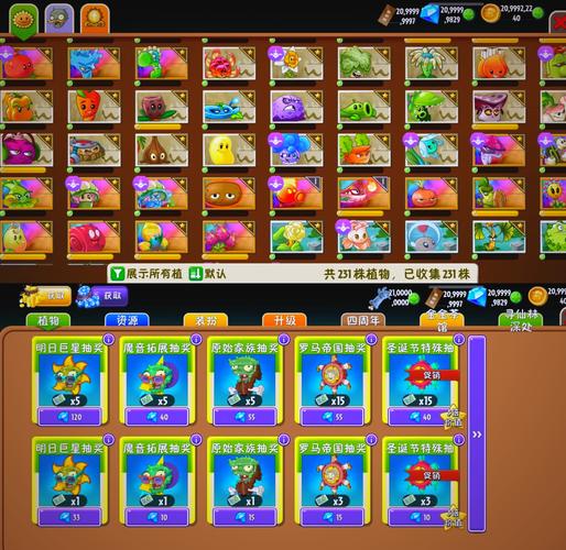 植物大战僵尸2花椰菜，植物大战僵尸花椰菜图片-第6张图片-屿企游戏网