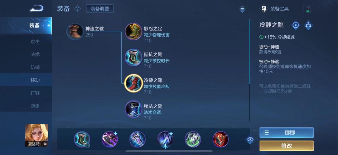 王者荣耀被动攻略大全免费，王者荣耀被动是啥-第3张图片-屿企游戏网