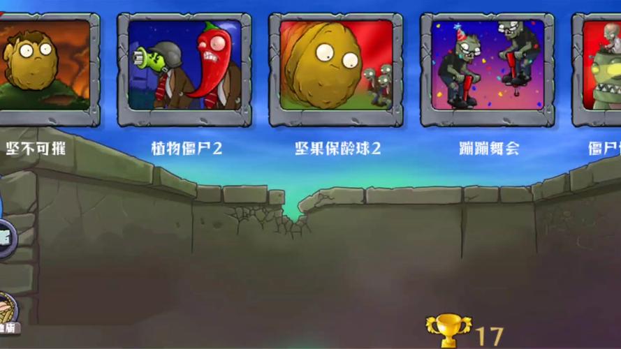 植物大战僵尸1迷你游戏攻略，植物大战僵尸迷你游戏攻略雪橇区-第2张图片-屿企游戏网