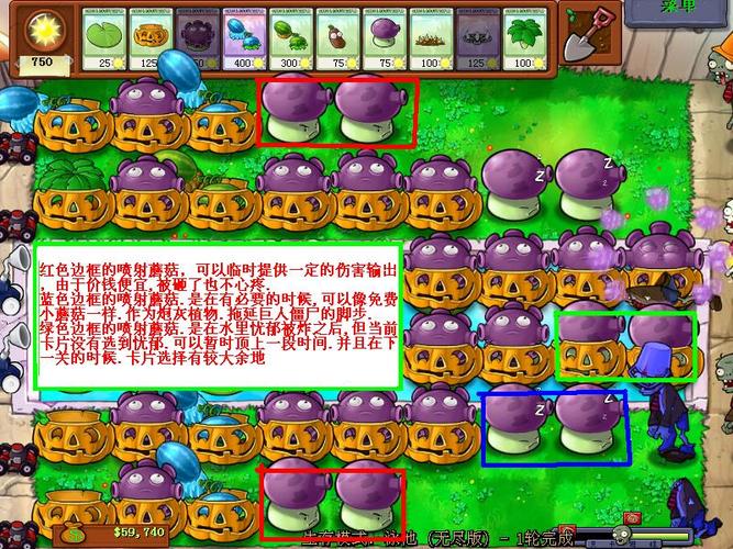 植物大战僵尸泳池无尽版攻略，植物大战僵尸泳池无尽版布局-第2张图片-屿企游戏网