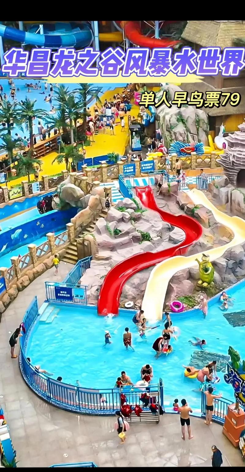 龙之谷水世界攻略食品-龙之谷世界boss-第4张图片-屿企游戏网