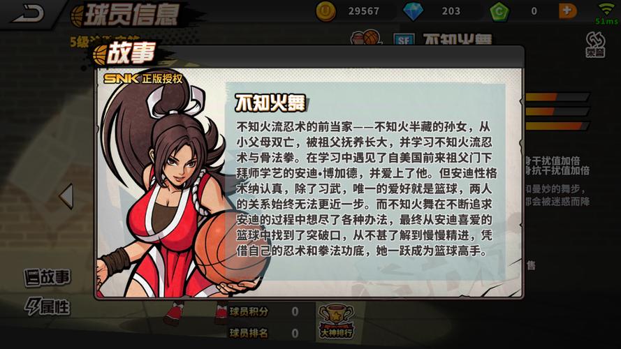 一人之下手游王者荣耀攻略_一人之下手游平民攻略-第2张图片-屿企游戏网