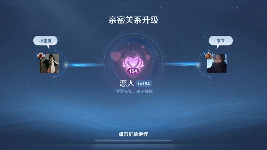 关于王者荣耀敏感人群攻略图的信息-第4张图片-屿企游戏网