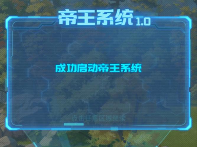 关于王者荣耀敏感人群攻略图的信息-第5张图片-屿企游戏网