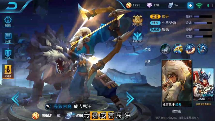 王者荣耀狼攻略,王者狼王-第1张图片-屿企游戏网 王者荣耀狼攻略,王者狼王-第1张图片-屿企游戏网