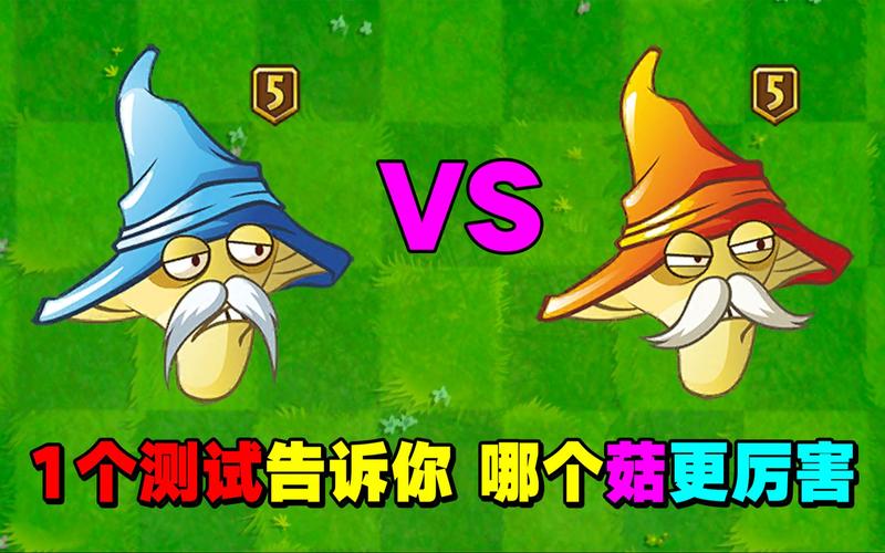 植物大战僵尸2烈焰菇-植物大战僵尸2烈焰菇5阶-第1张图片-屿企游戏网